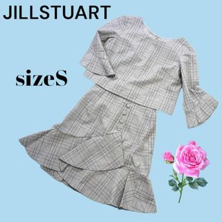 ジルスチュアート(JILLSTUART)の【可愛いママスーツ】ジルスチュアート  セットアップ スカート上下 グレーフリル(スーツ)