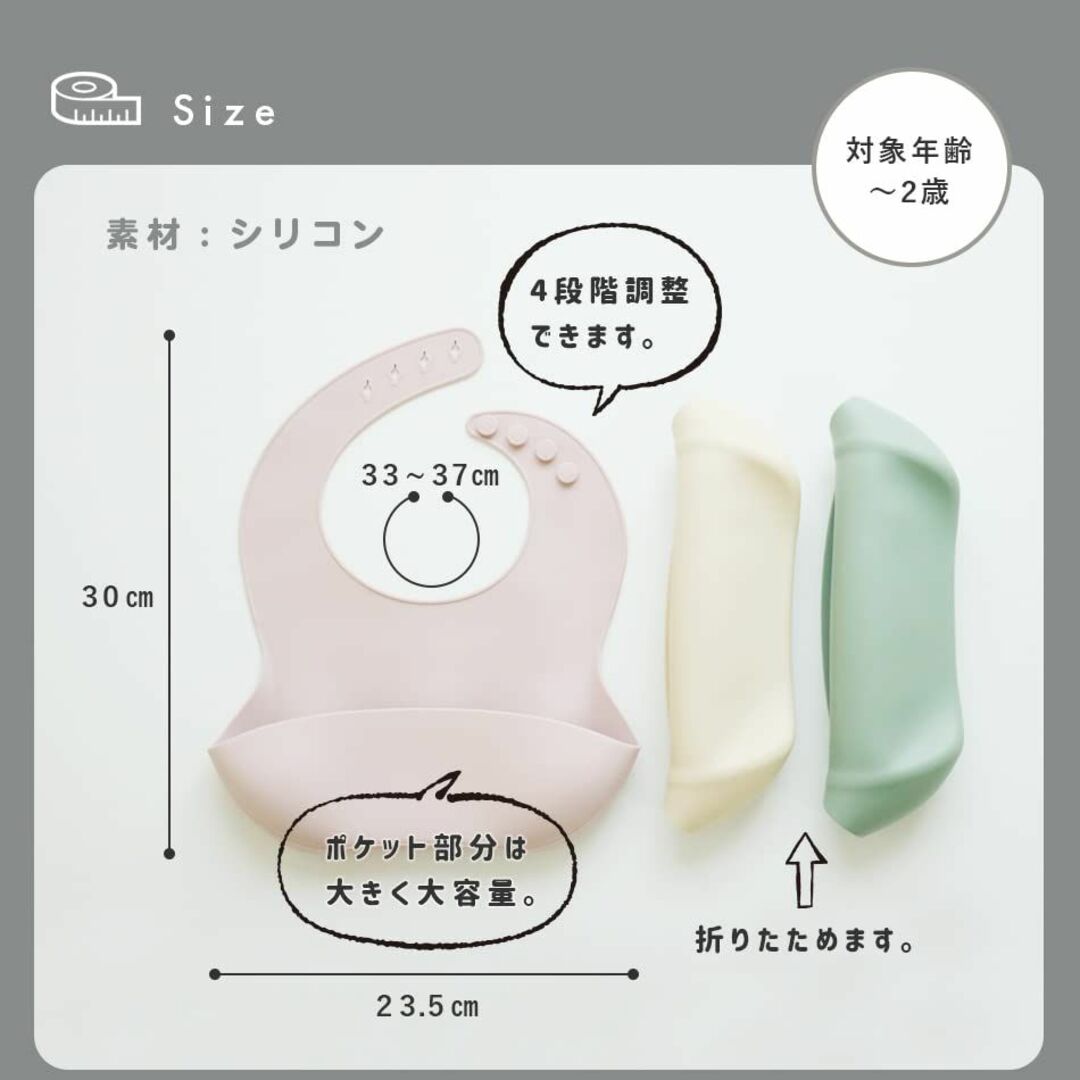 Hugmuu スタイ ランチョンマット 食器セット 6点セット ベビー食器 吸盤