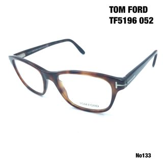 トムフォード(TOM FORD)のトムフォード　TOM FORD TF5196 052 メガネフレーム(サングラス/メガネ)