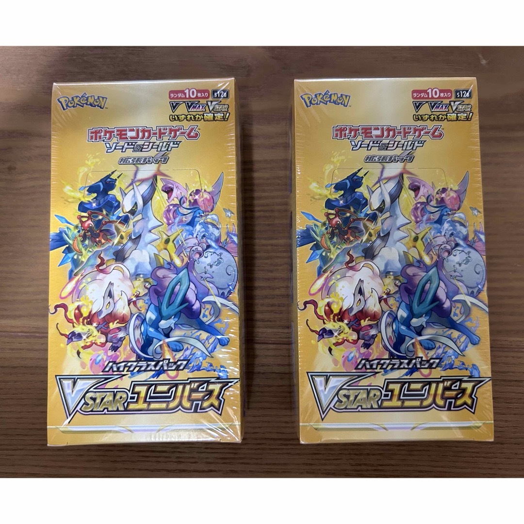 ポケモンBOX スターバース 2箱 シュリンク付き 最終値下げ!-