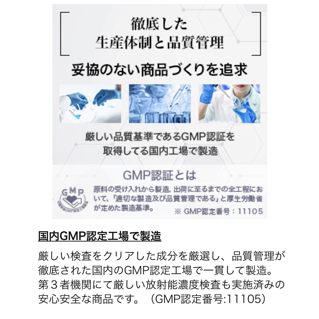 【特別割引価格】3点セット　シトルリン　アルギニン　無添加　日本製　マカ　亜鉛 食品/飲料/酒の健康食品(アミノ酸)の商品写真