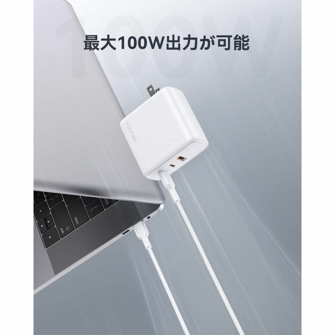 PD 充電器 100W VOLTME 急速充電器 type-c 3ポート搭載 U