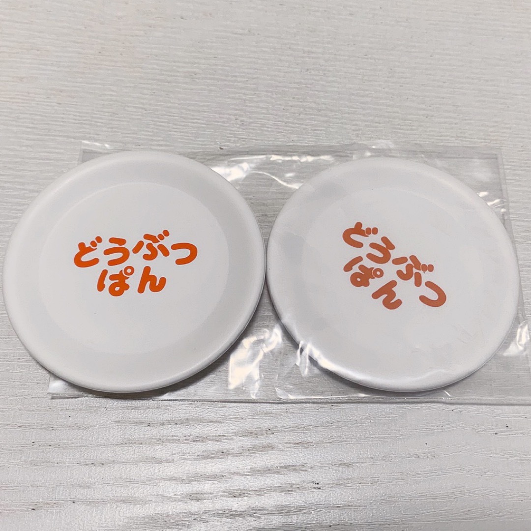 どうぶつぱん ミニチュア 皿 ハンドメイドのおもちゃ(ミニチュア)の商品写真