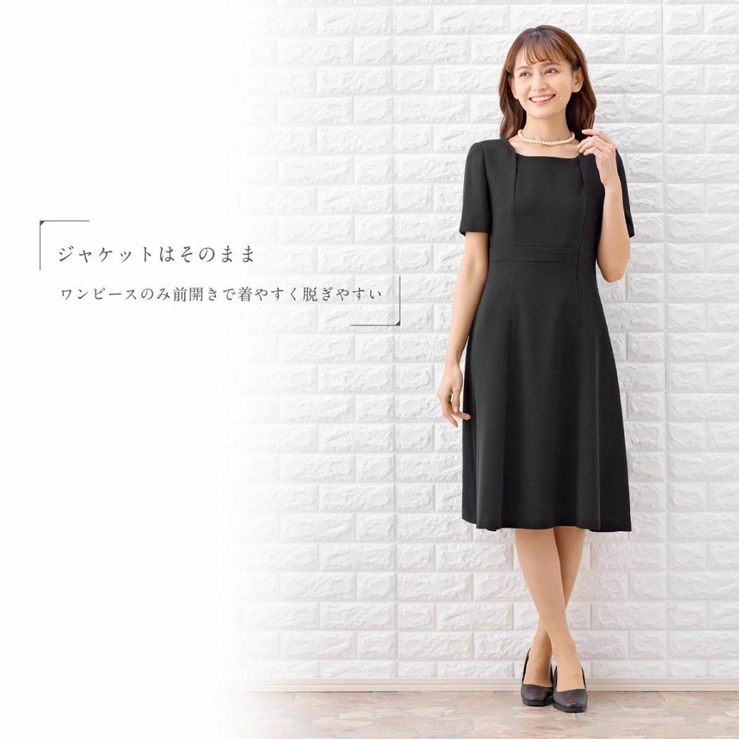 (マーガレット)m470 ブラックフォーマル レディース 喪服 前開き アンサン