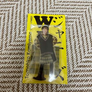 ジャニーズウエスト(ジャニーズWEST)の神山智洋　アクリルスタンド(アイドルグッズ)