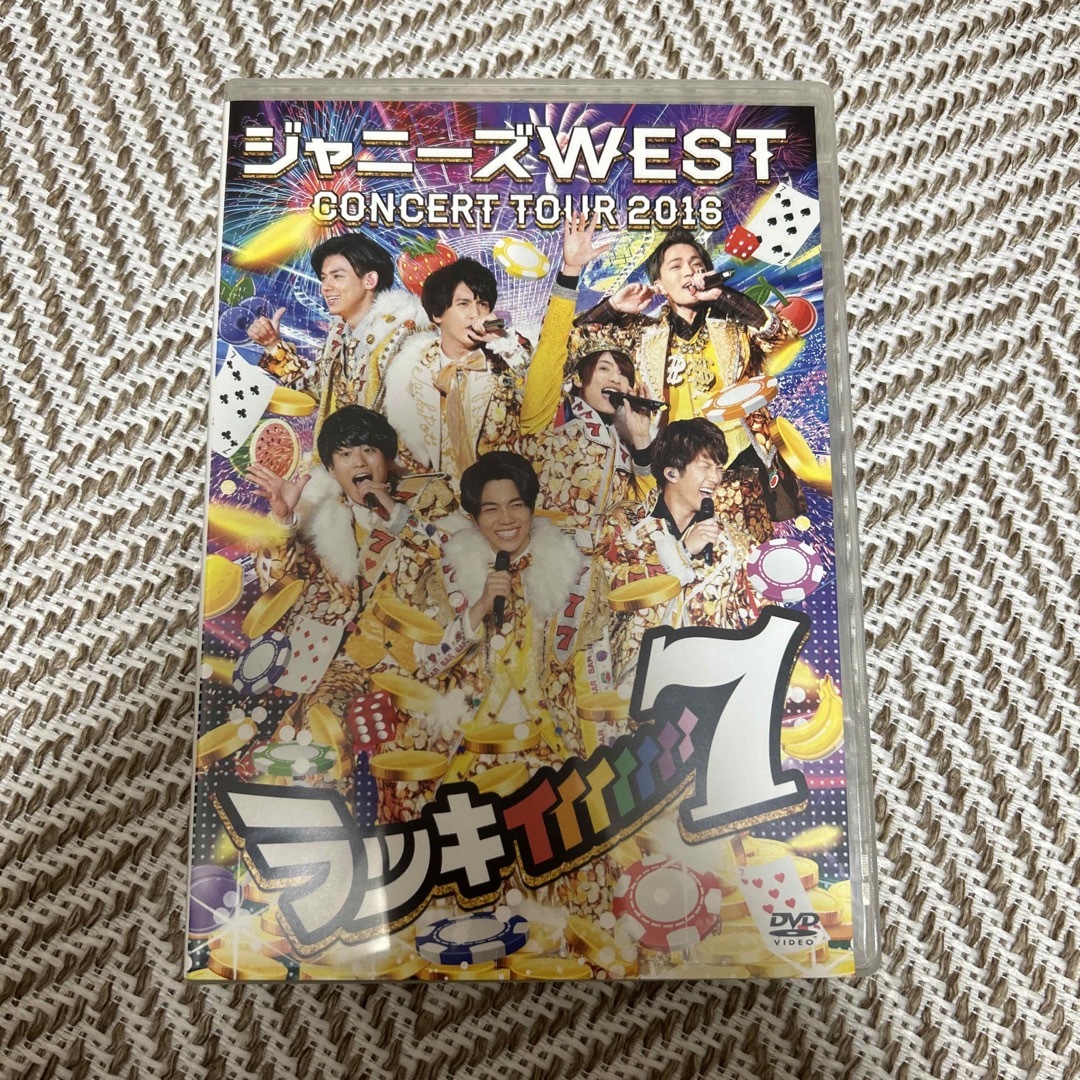 ジャニーズWEST(ジャニーズウエスト)のジャニーズWEST　CONCERT　TOUR　2016　ラッキィィィィィィィ7  エンタメ/ホビーのDVD/ブルーレイ(ミュージック)の商品写真