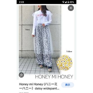 ハニーミーハニー(Honey mi Honey)のデイジー柄スカート☆ネイビー(ひざ丈スカート)