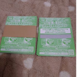 デュエルマスターズ(デュエルマスターズ)の未使用品  デュエルマスターズ　スクラッチ  ３０枚(その他)