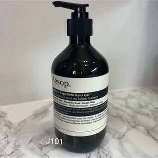 イソップ(Aesop)のイソップ アンドラム エクスペディエント ハンドジェル(ハンドクリーム)