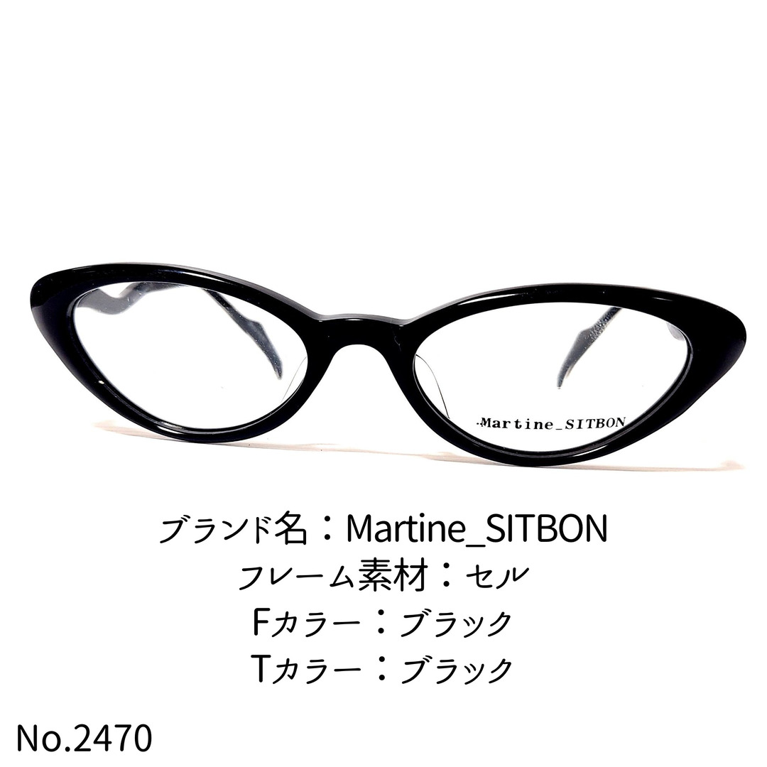 No.2470-メガネ　Martine_SITBON【フレームのみ価格】フレーム品番6210