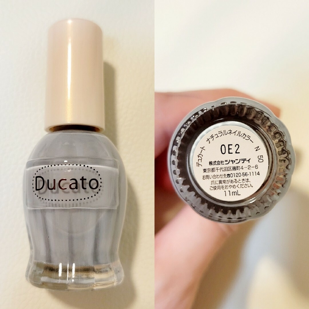 uka(ウカ)のネイル まとめ売り Ducato uka NAILHOLIC コスメ/美容のネイル(マニキュア)の商品写真