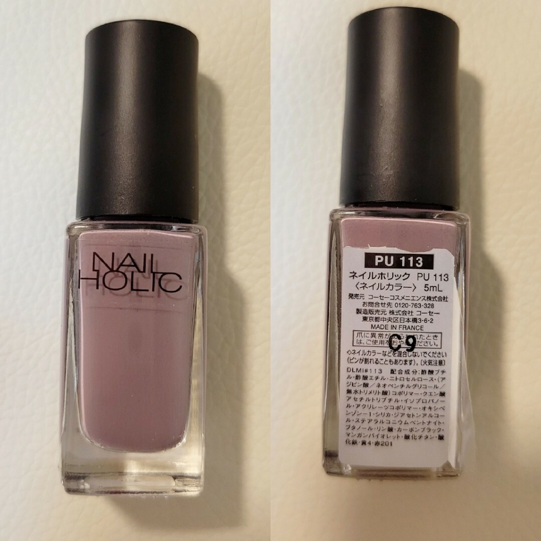 uka(ウカ)のネイル まとめ売り Ducato uka NAILHOLIC コスメ/美容のネイル(マニキュア)の商品写真