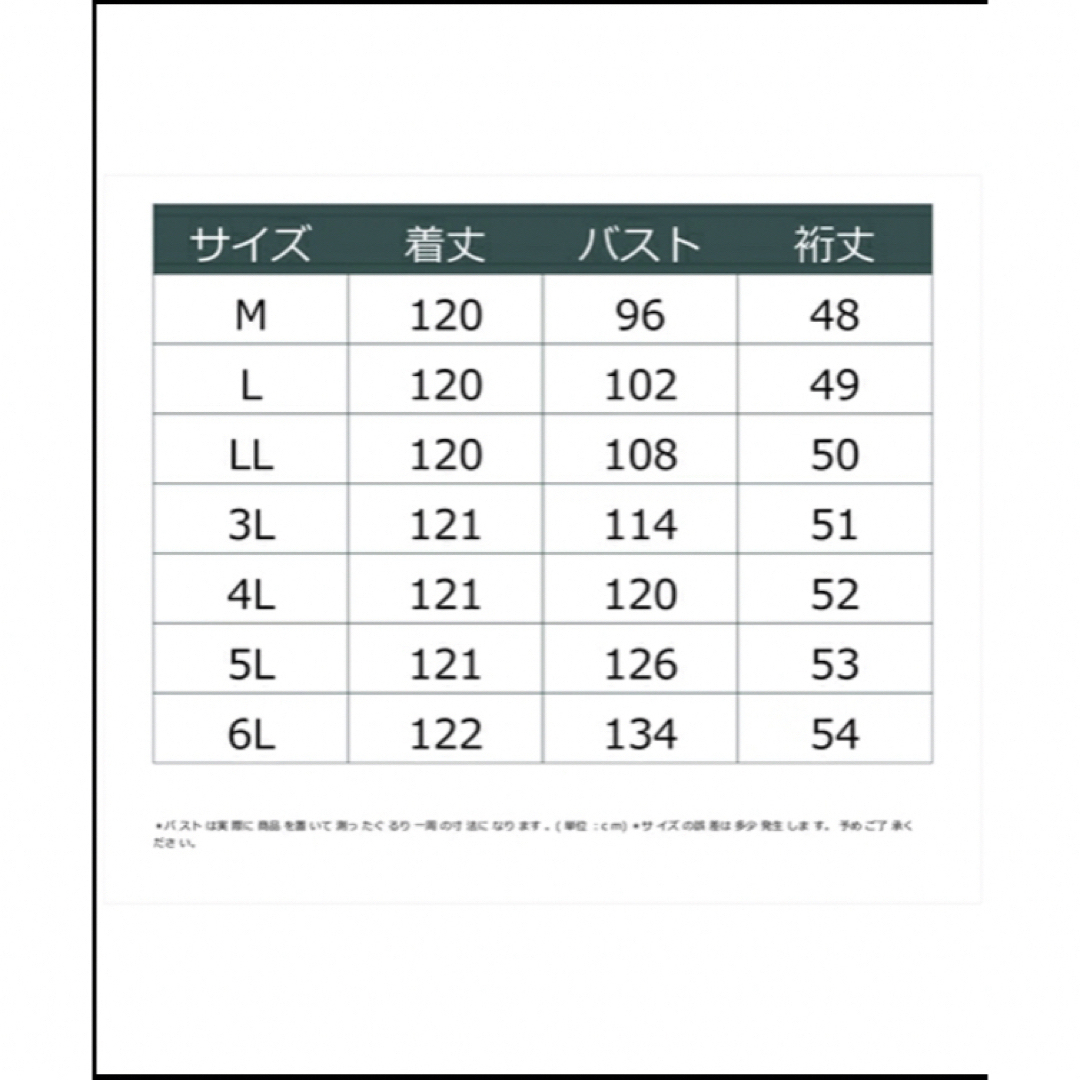 ニッセン(ニッセン)の新品未開封　ルームウェア  浜田翔子　ストライプ　前開きワンピース グレー  レディースのルームウェア/パジャマ(ルームウェア)の商品写真