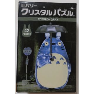 ジブリ - ビバリー クリスタルパズル『TOTORO・GRAY』(大トトロ)の通販
