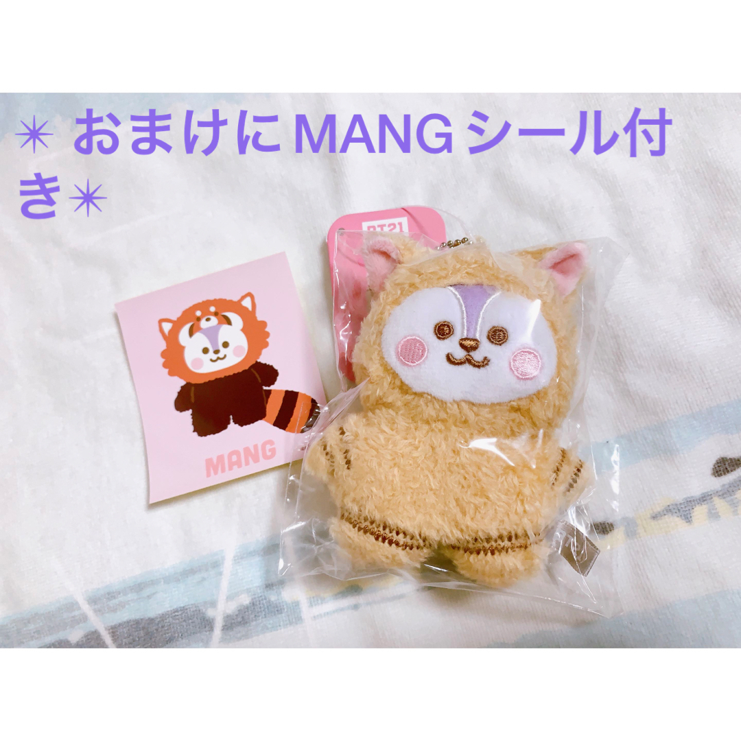 BT21 ベビー レッサーパンダマスコット& キャット巾着 MANG ...