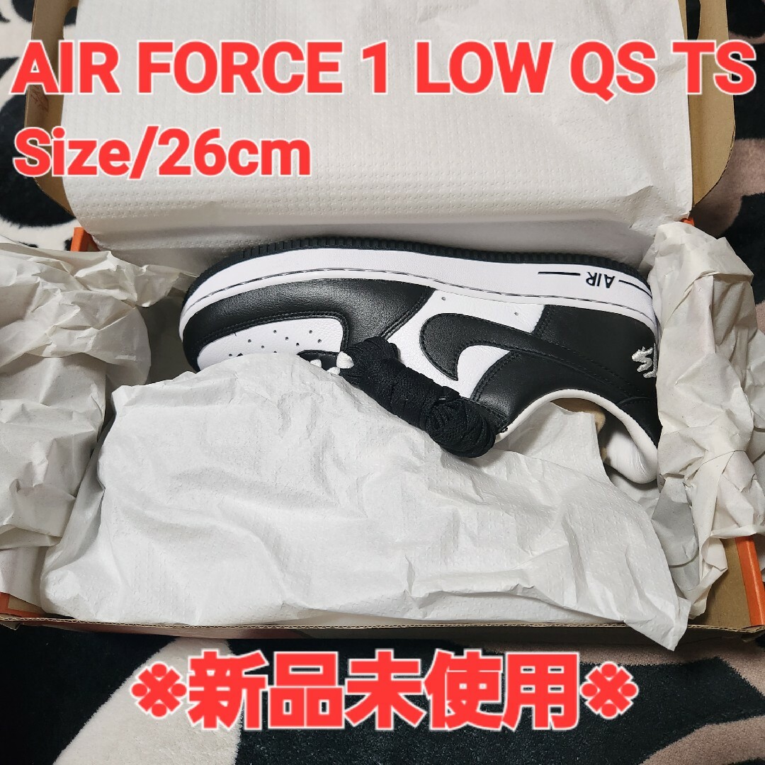 NIKE AIR FORCE 1 LOW QS TS/26cm