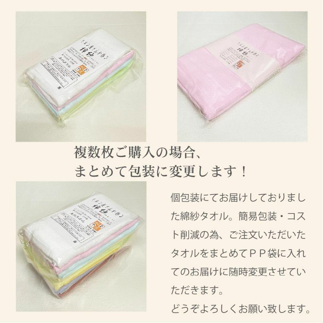 【色: ⑨グレー】タオルの萩原 タオル屋さんが作る綿紗（ガーゼ） バスタオル２枚