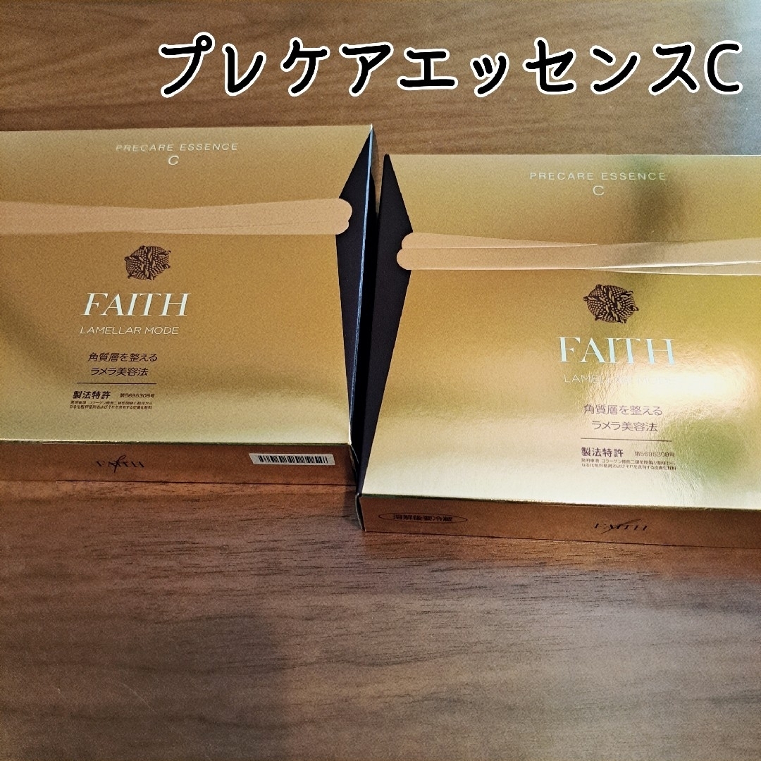 プレケアエッセンスC】〈2箱〉《ラメラモード》*フェース*FAITH*の