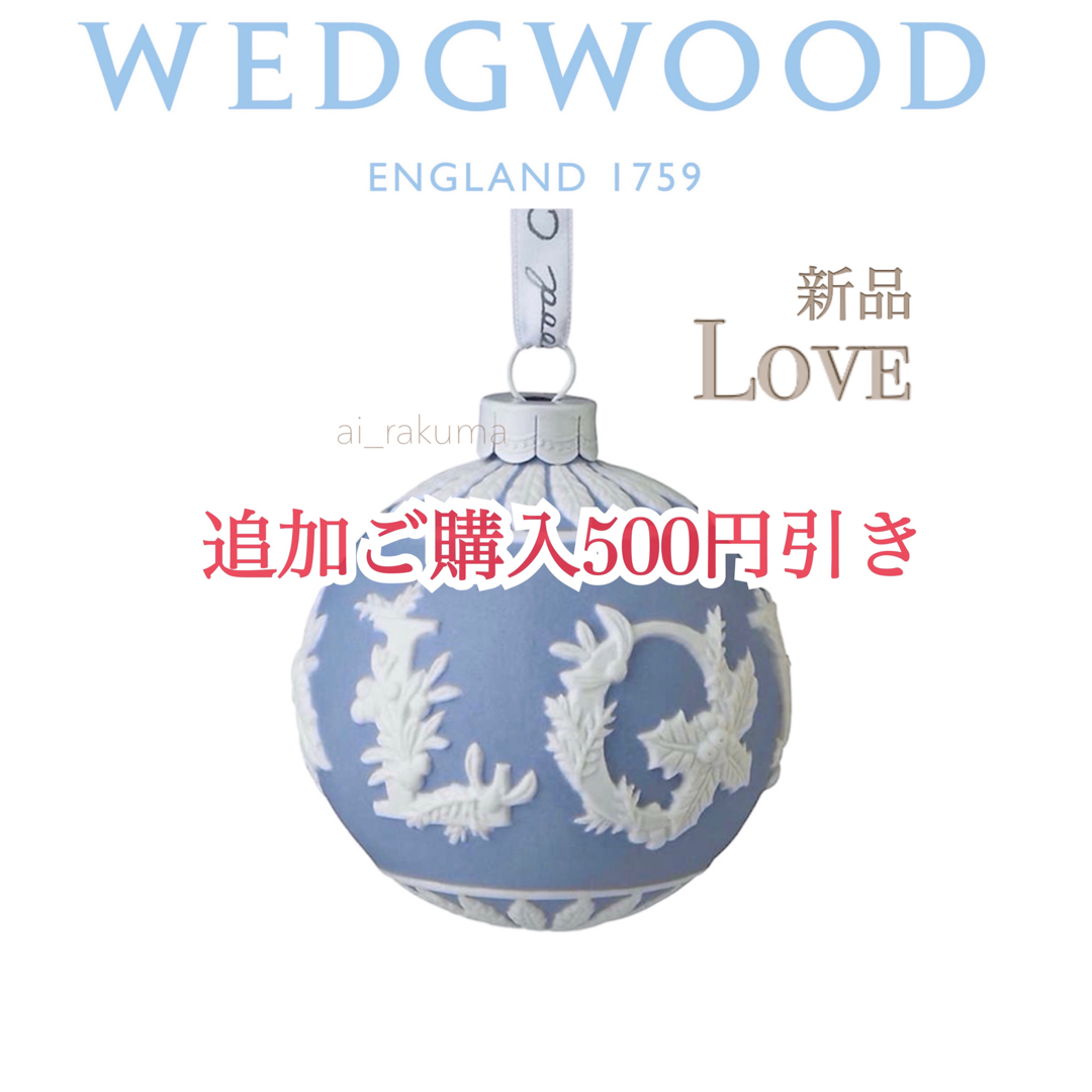 WEDGWOOD - 専用出品 新品・箱入り☆ wedgwoodクリスマス ホリデイ ...