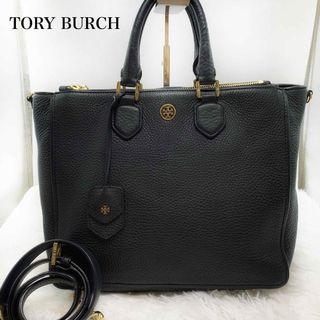 超美品✨TORYBURCH トリーバーチ　2wayショルダーバッグ　トートバッグ