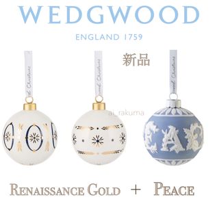 WEDGWOOD - 新品 ☆ ウェッジウッド アドベントカレンダー2021