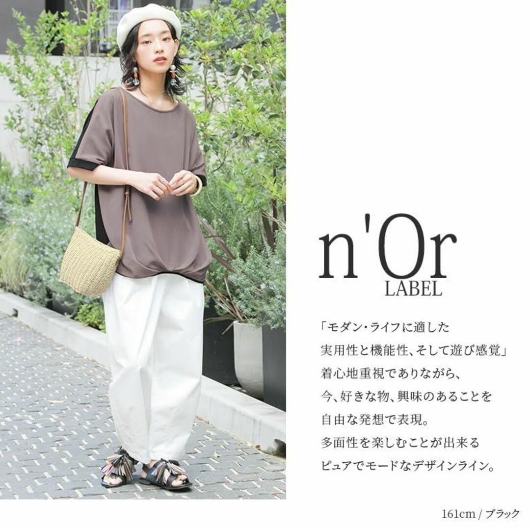 【色: ブラック】[n'OrLABEL] オシャレウォーカー 【接触冷感異素材ド 2