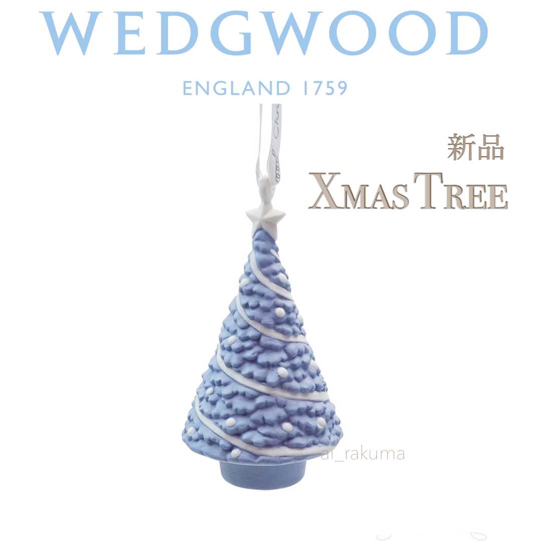 新品・箱入り☆ wedgwoodクリスマス ホリデイオーナメント