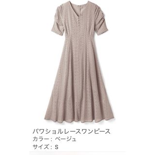 グレイル(GRL)の【新品】三上悠亜着用　グレイル　ワンピース　ベージュ(ロングワンピース/マキシワンピース)