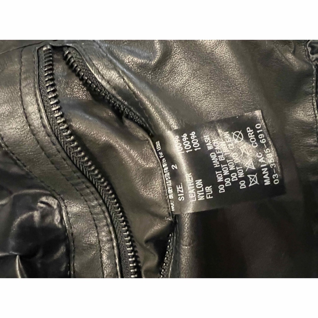 LGB - LGB ルグランブルー ファー レザーダウンジャケット y2k archive