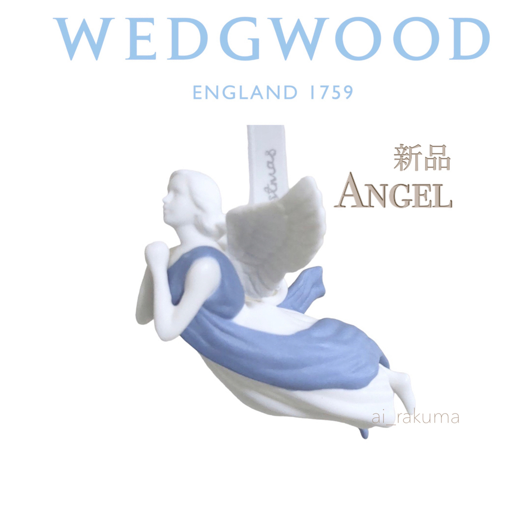 WEDGWOOD 新品・箱入り☆ wedgwoodクリスマス ホリデイオーナメントの通販 by ai's shop｜ウェッジウッドならラクマ