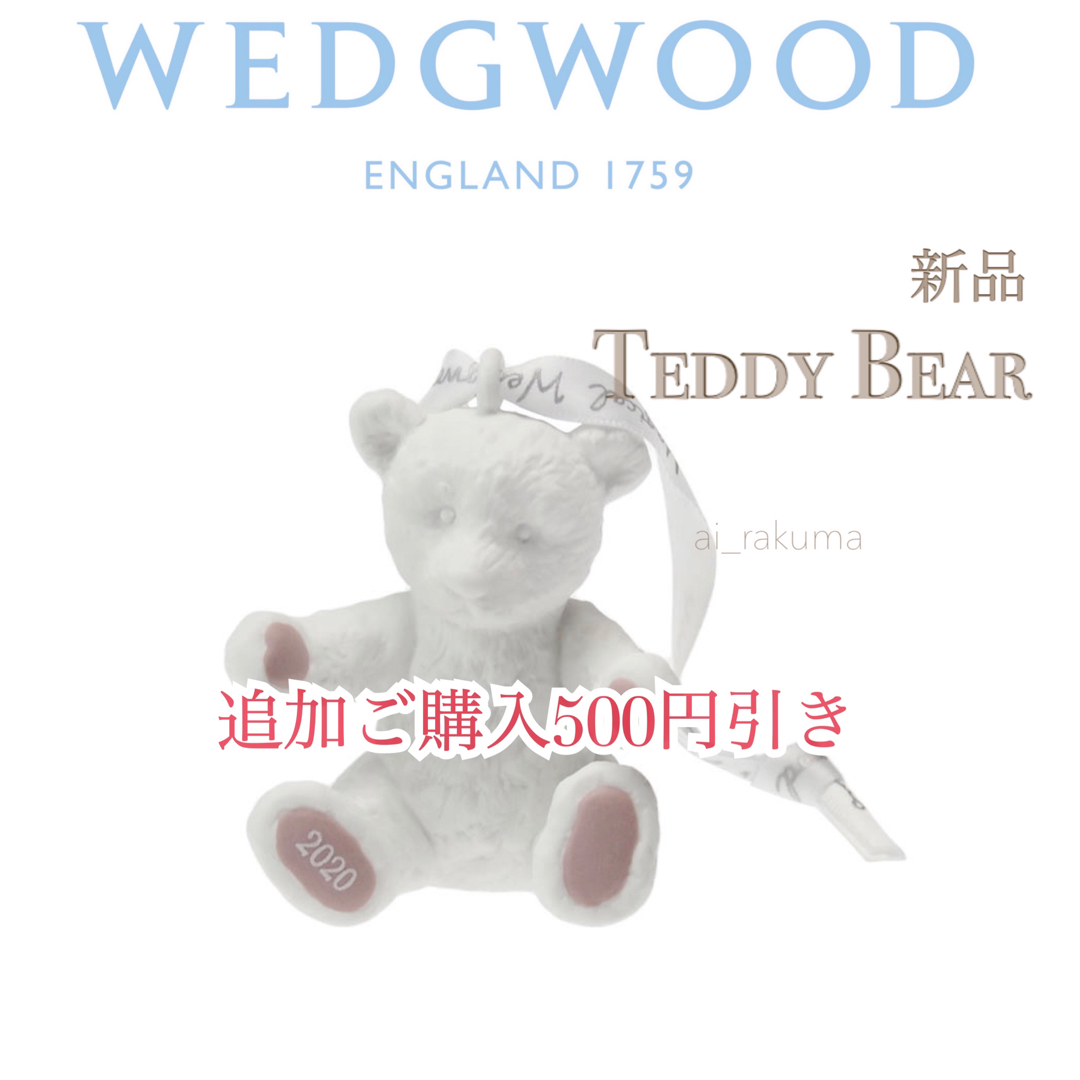 新品・箱入り☆ wedgwoodクリスマス ホリデイオーナメント