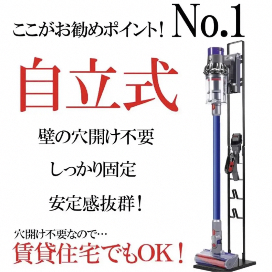 新品バッテリー新品スタンド付きDyson V8 Fluffyセット - 掃除機