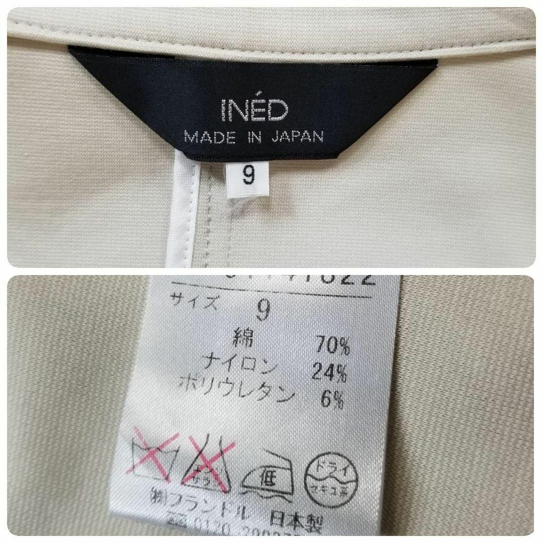 INED - 美品INED美シルエットストレッチジャージテーラード INED - 美品INED美シルエットストレッチジャージテーラード