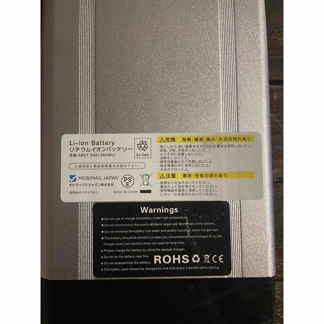 モペット ひねちゃ バッテリー 48v 充電器付きの通販 by ブラニs shop