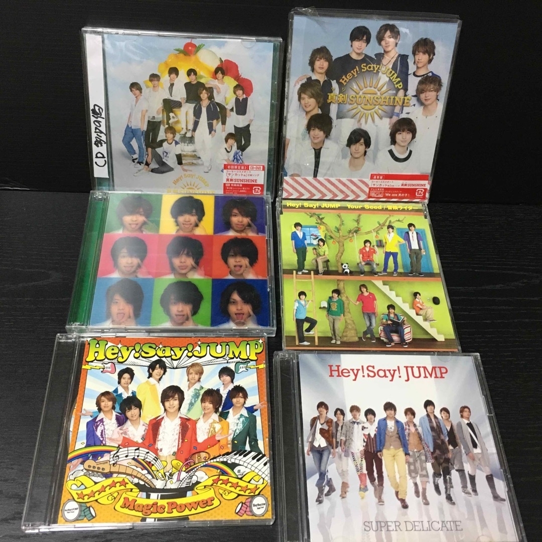 ★最終値下げ★Hey!Say!JUMP CDまとめ売り