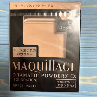MAQuillAGE - ピンクオークル10 マキアージュ ドラマティックパウダリー EX レフィル