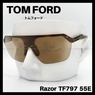 トムフォード(TOM FORD)のTOM FORD　Razor TF797 55E　サングラス ブラウン ハバナ(サングラス/メガネ)