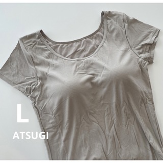アツギ(Atsugi)の新品　ATSUGI Lサイズ　グレー　Tシャツブラ　リブTシャツ　ノンワイヤー(Tシャツ/カットソー(半袖/袖なし))