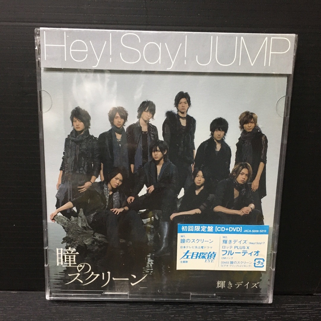 Hey！Say！JUMP！CD まとめ売り　No12