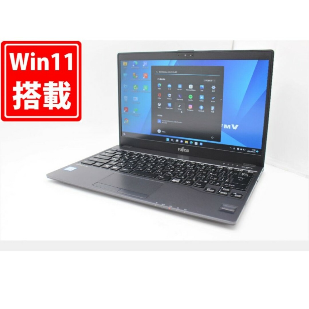 富士通 LIFEBOOK U938/S SIM Win11 ノートパソコン 美品