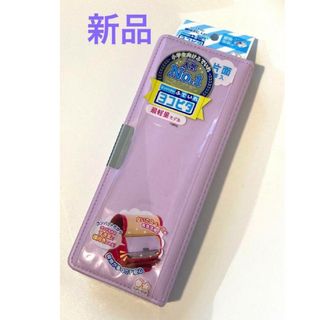 ヨコピタ　ライトバイオレット　ラベンダー色　紫色　片面　最軽量　筆箱(ペンケース/筆箱)