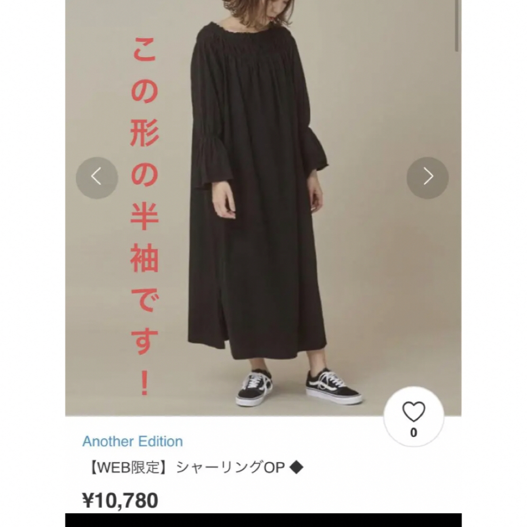 UNITED ARROWS(ユナイテッドアローズ)のコットン100 ロングワンピース レディースのワンピース(ロングワンピース/マキシワンピース)の商品写真