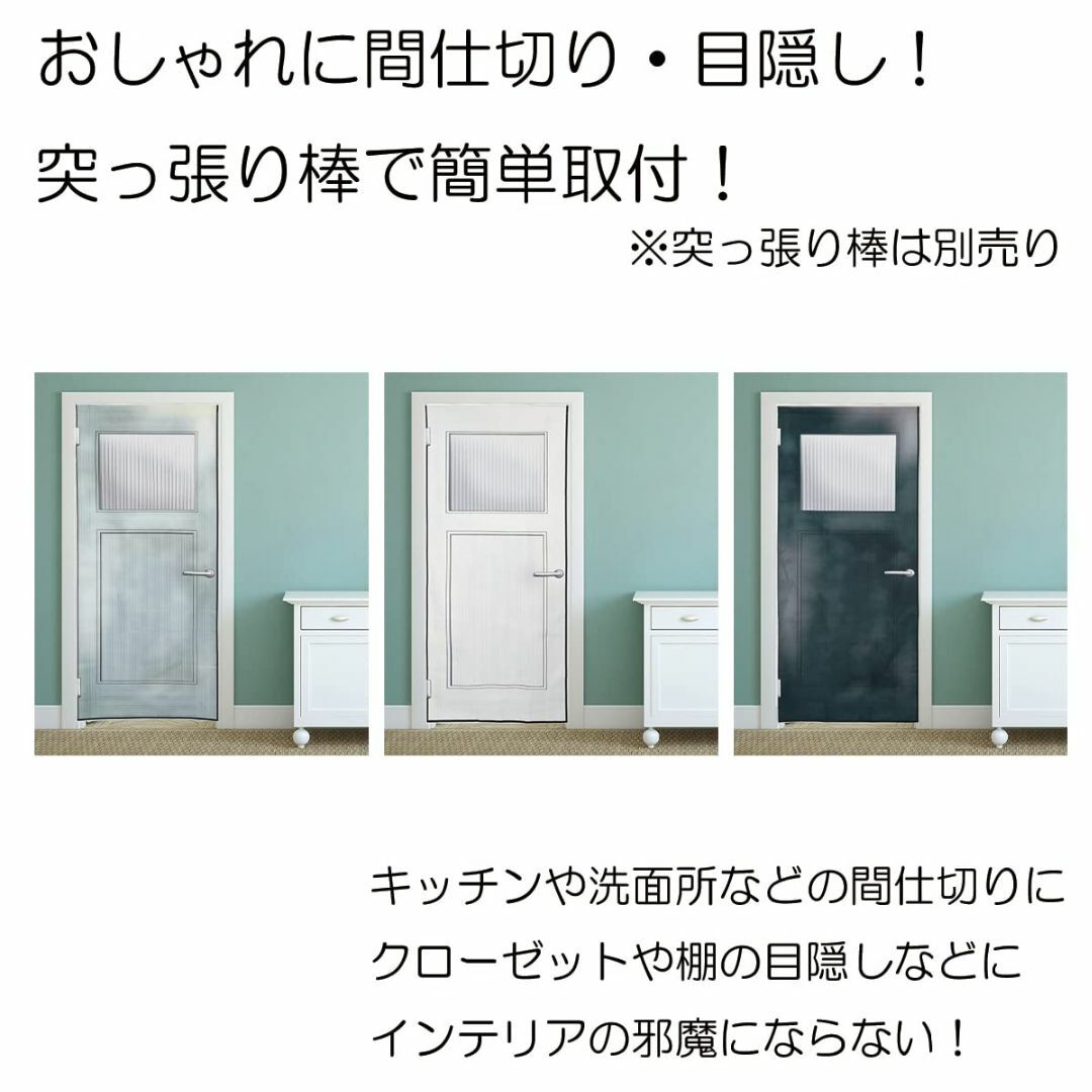 next.design のれん 暖簾 ロング丈 180cm ダミー 木 扉 ドア