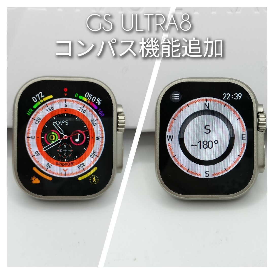 ☆最新☆【体温・着信・ベルト】スマートウォッチ(オレンジ)GS ULTRA8+