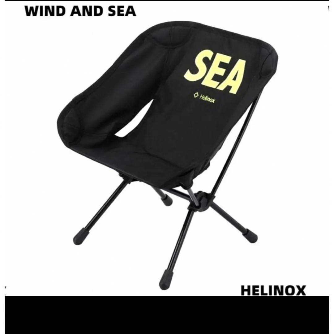 HELINOX  WIND AND SEA TACTICAL CHAIR 1