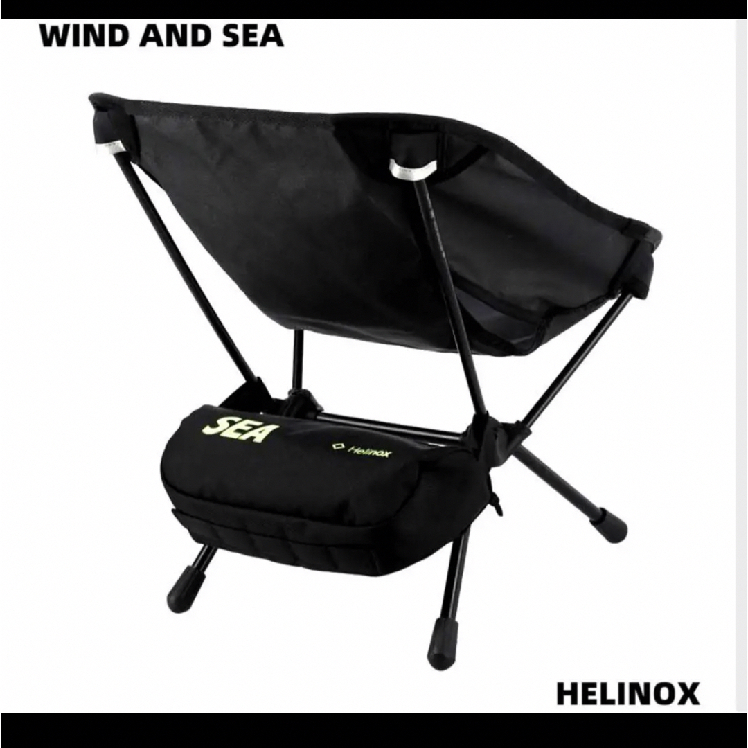 HELINOX  WIND AND SEA TACTICAL CHAIR 2