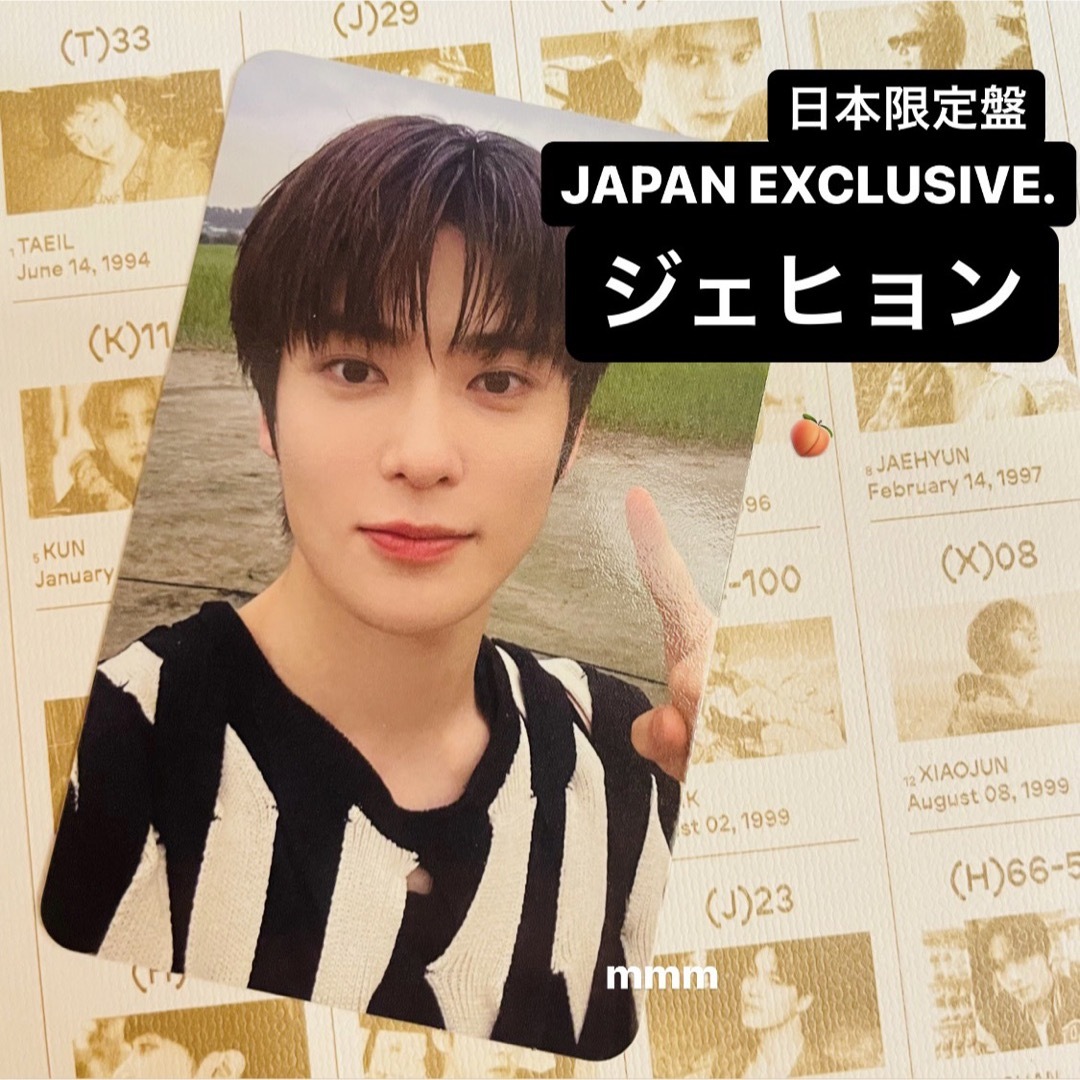 nct 2023 golden age ジェヒョン トレカ-