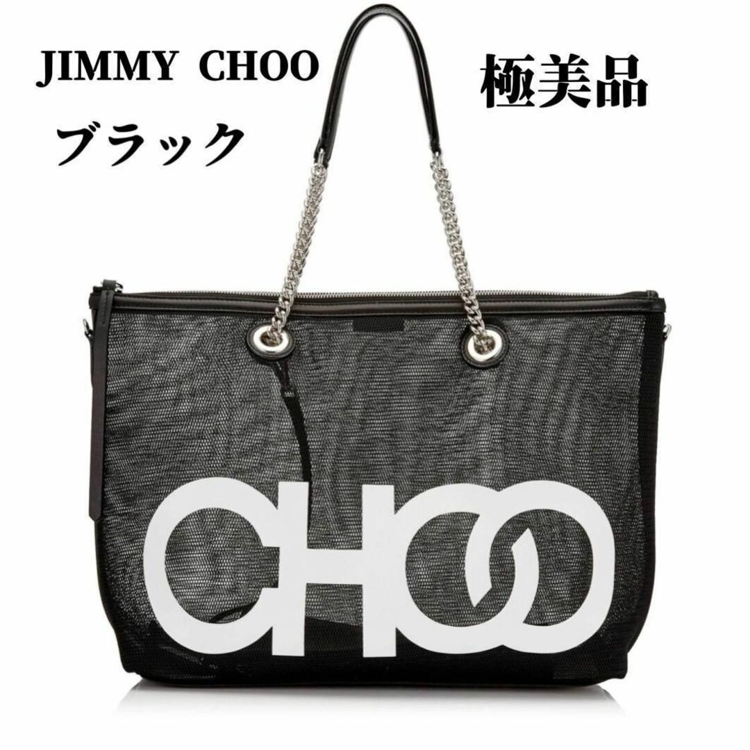 jimmychoo allegra アレグラ ジミーチュウ ショルダーバッグ