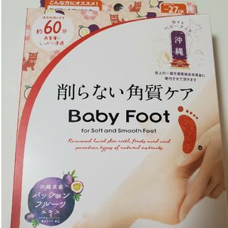 ベビーフット(Baby Foot)のベビーフット 角質ケア 削らない角質ケア パッションフルーツの香り(フットケア)