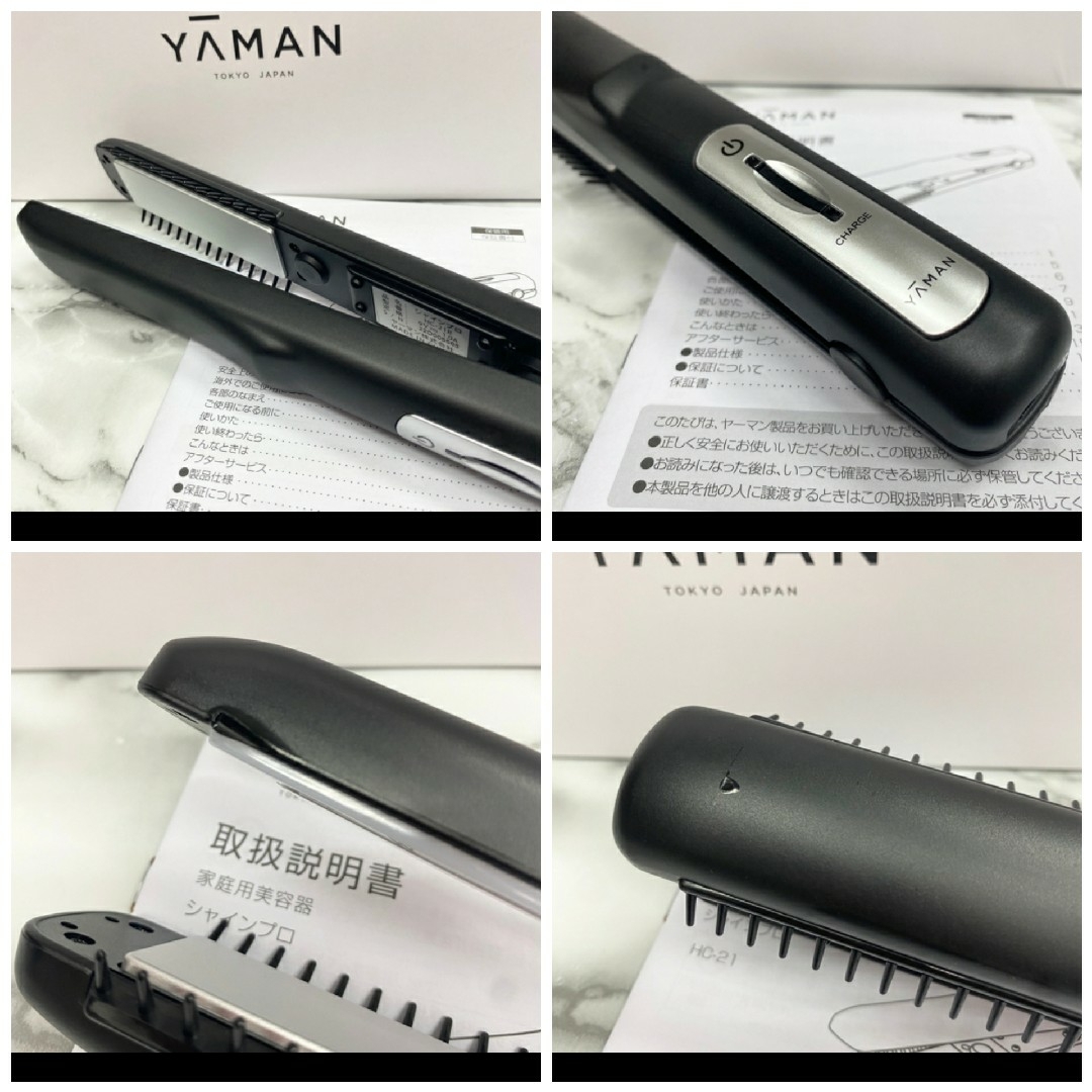 YA-MAN - ヤーマン 超音波トリートメント シャインプロ ブラック HC-21
